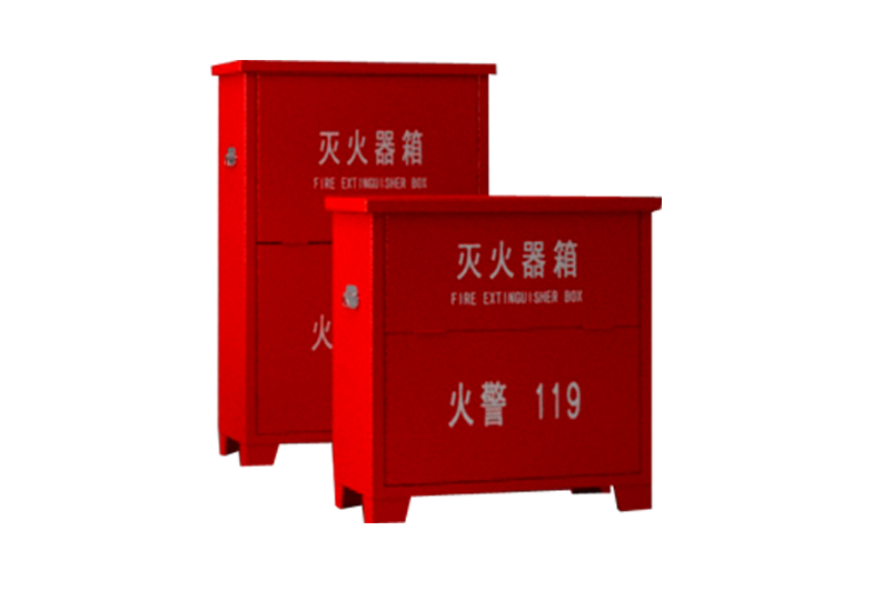灭火器箱